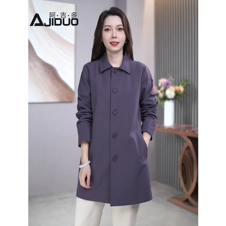阿吉多A32781大码紫色翻领宽松风衣女秋装新款显瘦气质中长款外套
