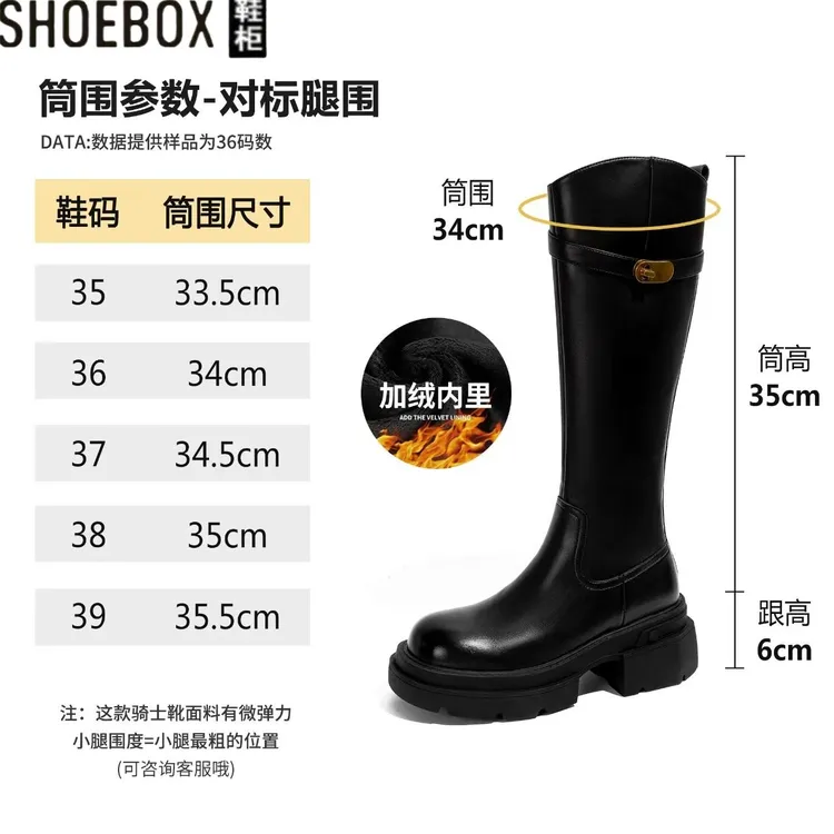 SANFU/三福时装靴厚底不过膝秋冬长筒百搭美拉德风靴子女长靴
