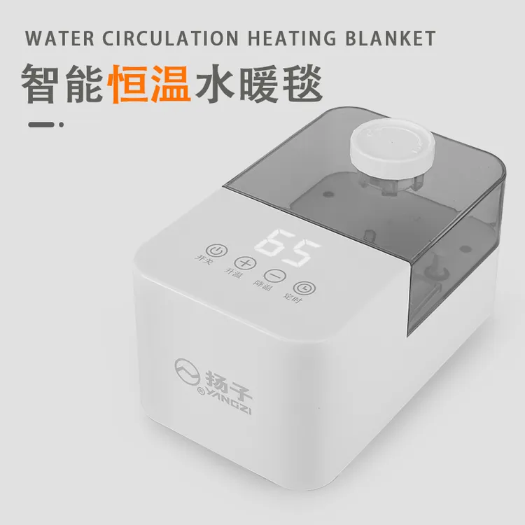 YANGZI/扬子2可视水箱【智能遥控款】水暖毯智能恒温防干烧水暖毯