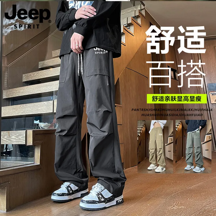 JEEP吉普冲锋裤男女同款三防山系户外休闲裤中性风宽松直筒工装裤