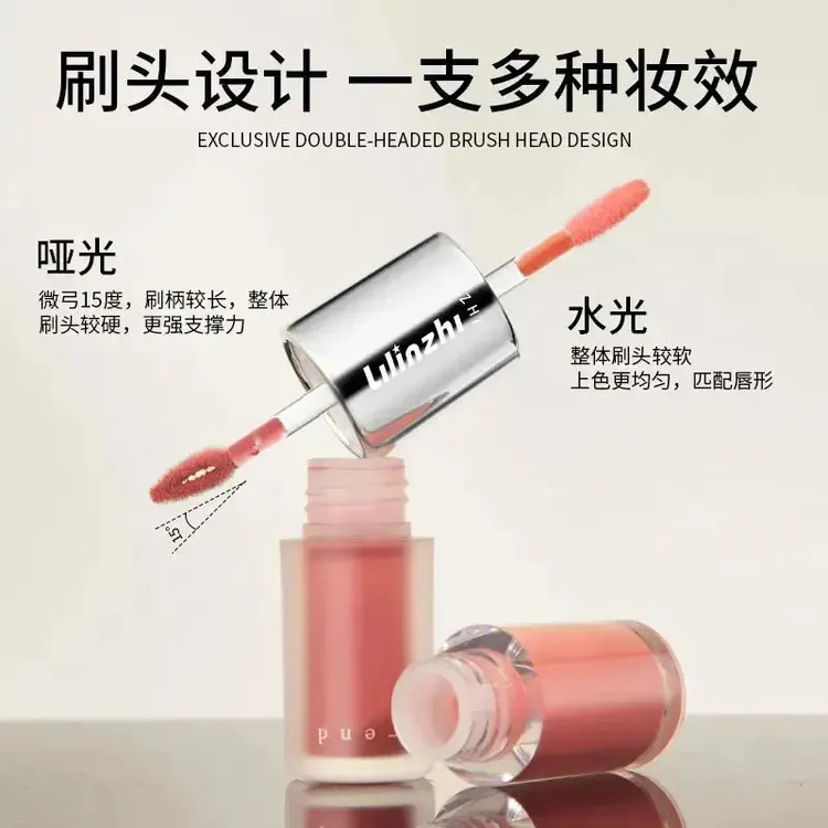 【迷雾派对双头唇釉】哑光水光持久裸奶棕口红国货化妆品流光风滋润