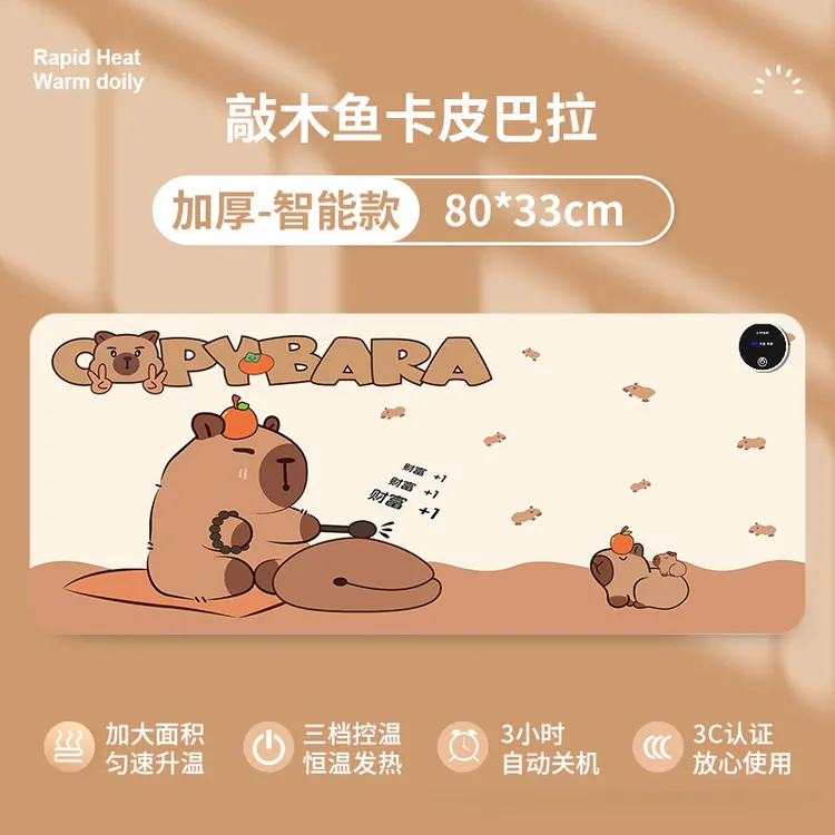 新款加热鼠标垫办公桌面加热垫学生学习写字暖手桌垫发热垫暖桌垫