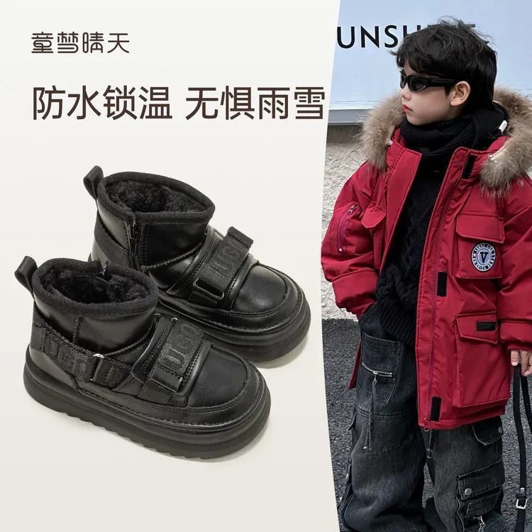 童梦晴天儿童雪地靴女童冬季大棉鞋女孩加绒鞋6-12岁户外冬鞋加厚
