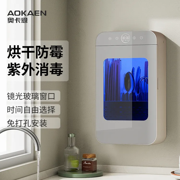 可视分区消毒筷子筒筷筒沥水防霉筷子筒筷子筒消毒烘干一体机