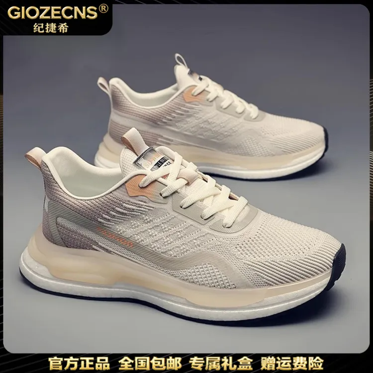 纪捷希男鞋潮流网面鞋百搭透气休闲运动鞋厚底增高男鞋轻便跑步鞋