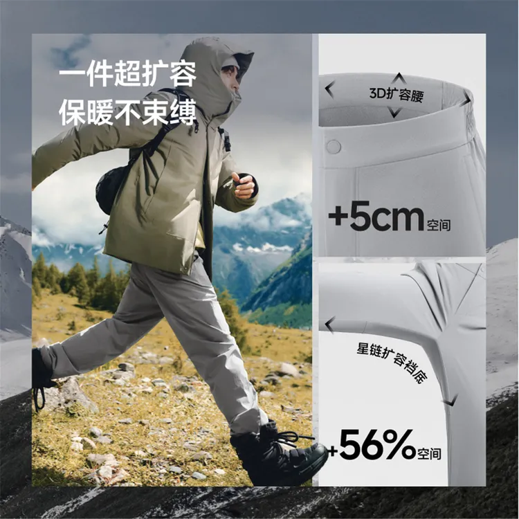 蕉下男士高暖直筒气绒裤CL88825休闲宽松运动秋冬加厚过冬保暖