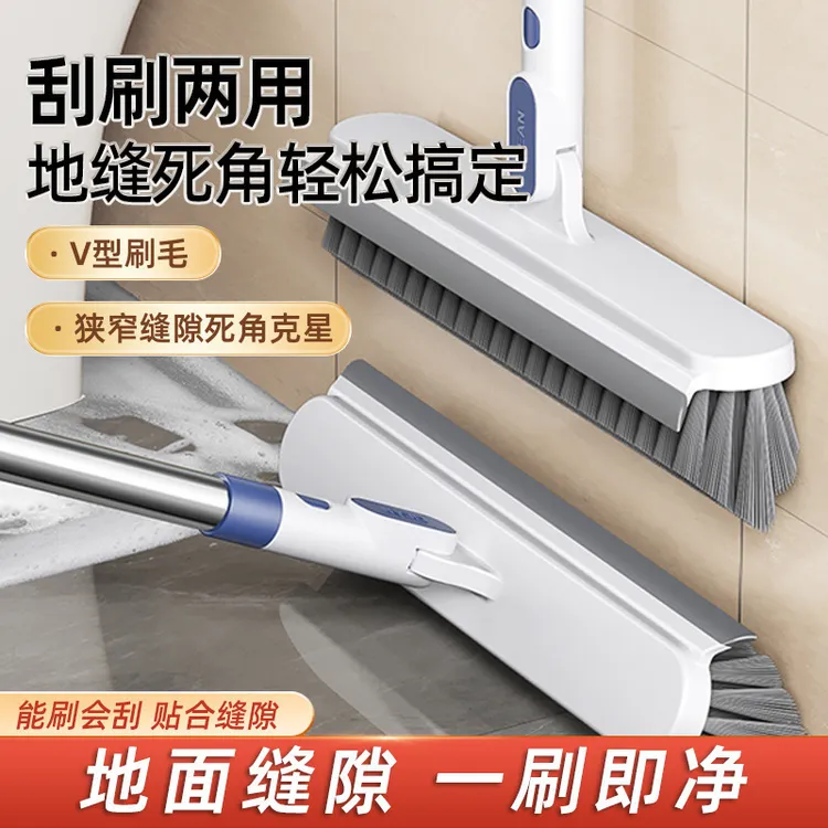 地板刷厕所缝隙刷卫生间刷地刷子浴室清洁刷地缝刷长柄洗地刷神器