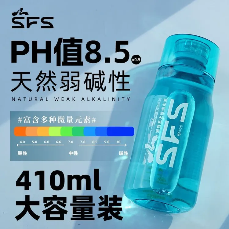 圣斐丝天然苏打水弱碱性水高颜值小瓶商务饮用水非高端矿泉水整箱