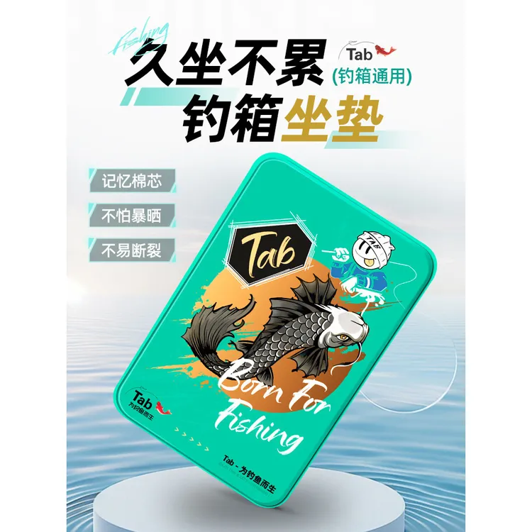 钓箱坐垫防屁股痛固定加厚皮质防水魔术贴记忆棉钓鱼箱坐垫座