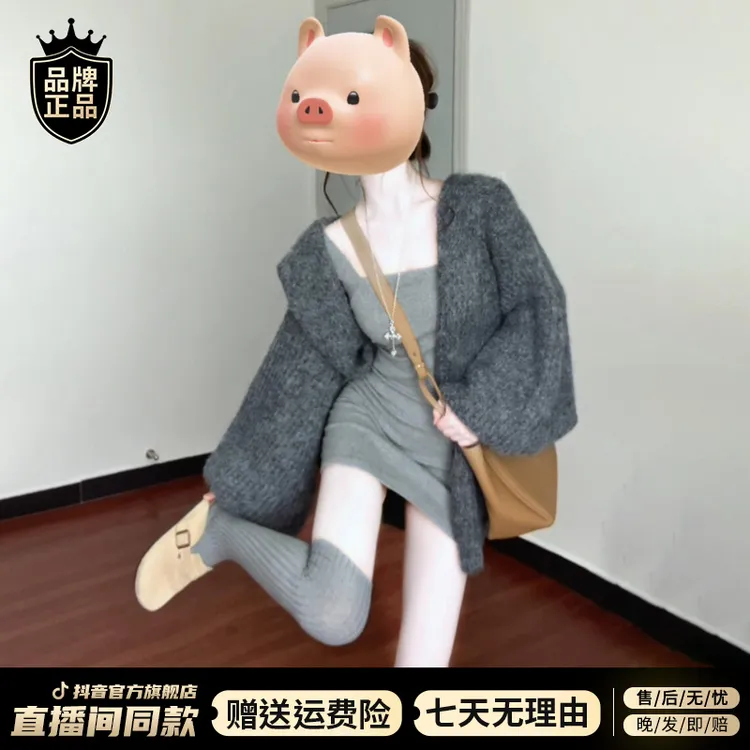 秋冬韩系辣妹氛围感加厚慵懒风灰色毛衣外套女内搭连衣裙两件套装