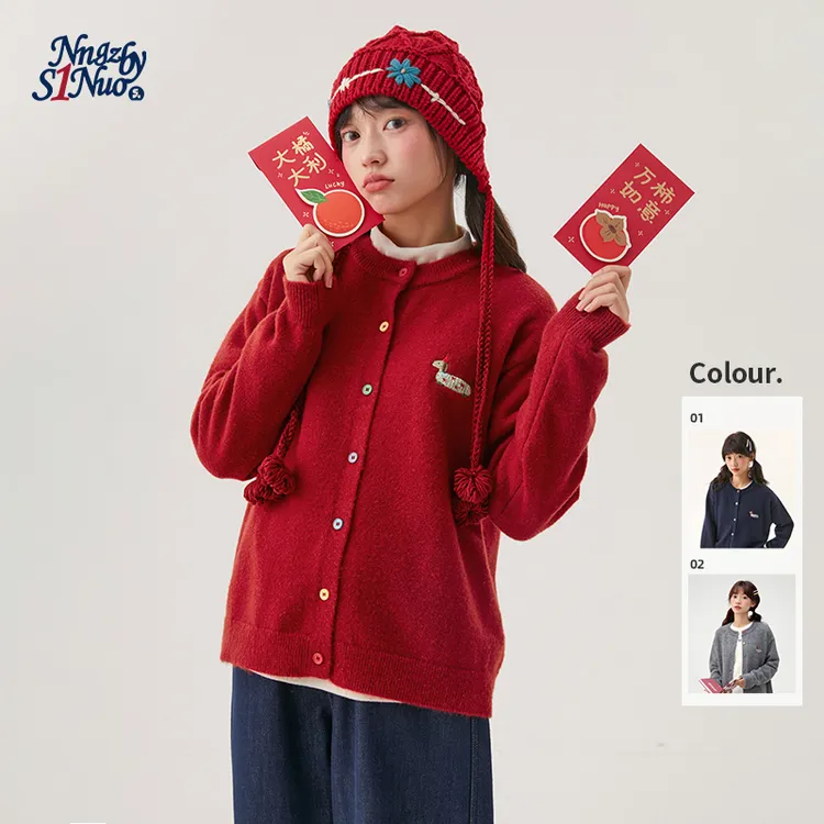 初中生秋季刺绣毛衣开衫女童秋季设计感灰色针织外套C25CM1056D