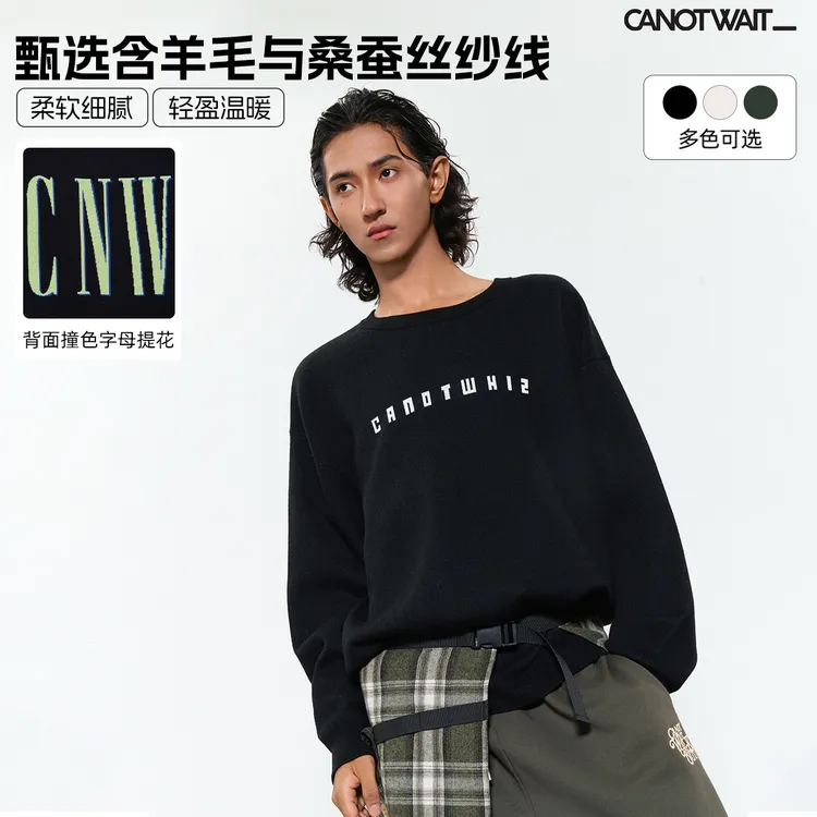 陈伟霆毛衣WHIZLIMITED联名前后提花套头毛衣秋冬轻盈温暖