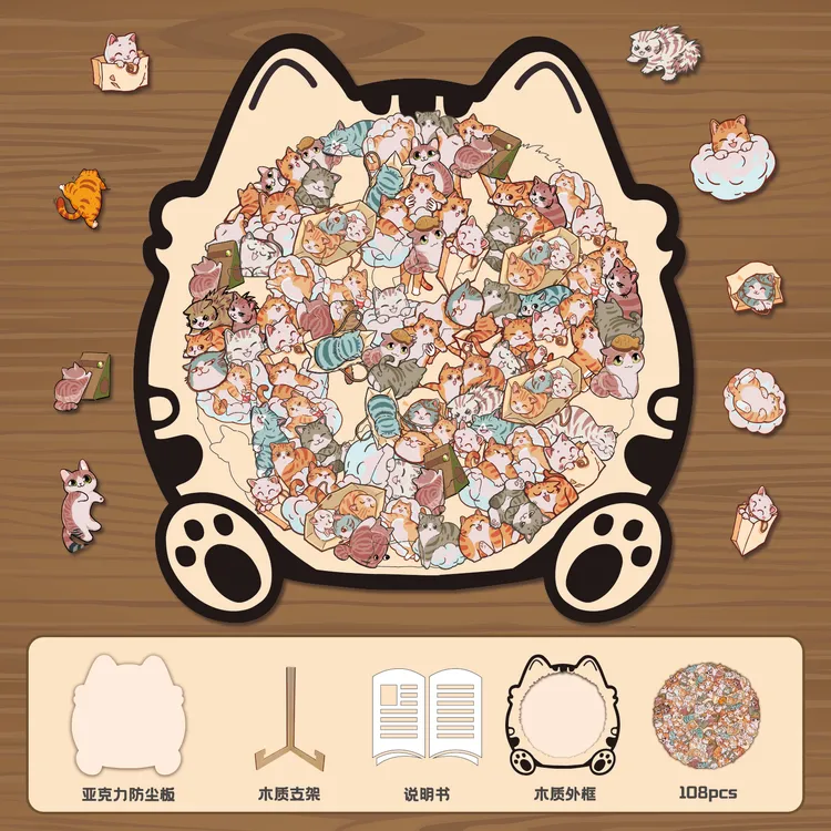 原创正版高质量高清猫咪拼图异形木质带框猫咪拼图手工DIY送礼物商品图