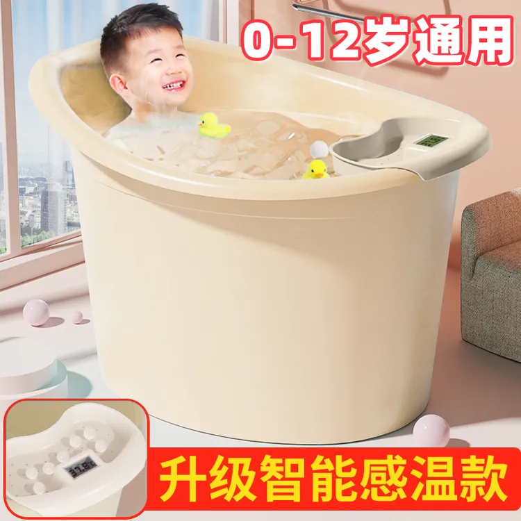 儿童泡澡桶宝宝家用洗澡沐浴桶带坐凳一体式洗澡盆加厚大号浴桶