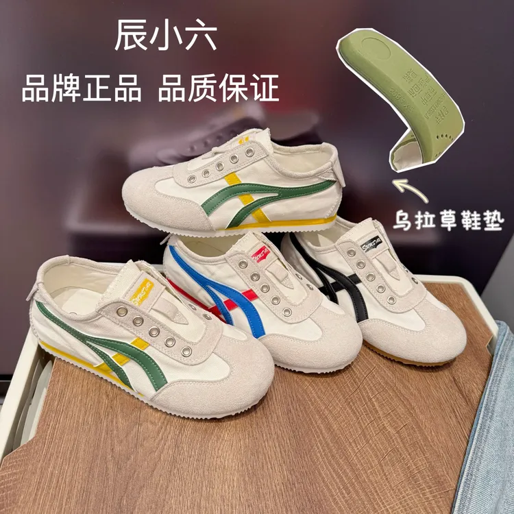 辰小六【一脚蹬帆布德训鞋】新款软底懒人运动鞋百搭休闲鞋