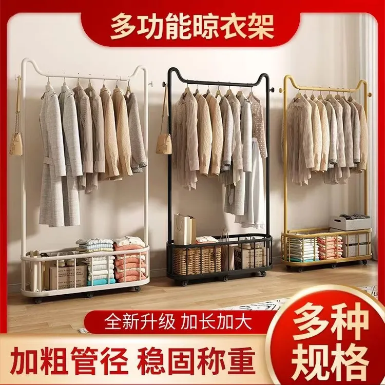 【全新处理】轻奢落地衣帽架家用衣服架猫耳朵仙人衣帽架房间衣架子