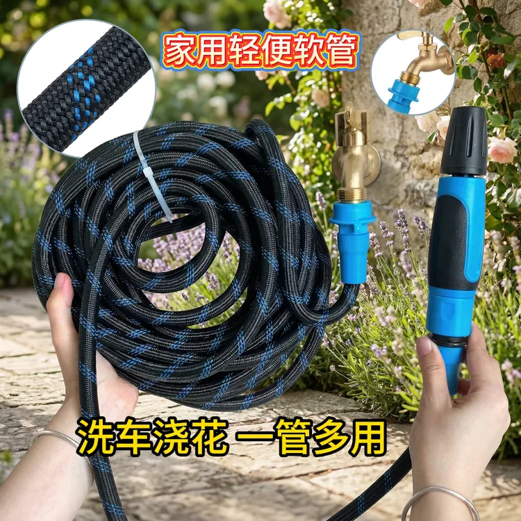 防爆快接一体喷头水管喷枪可用于浇花洗车商品图