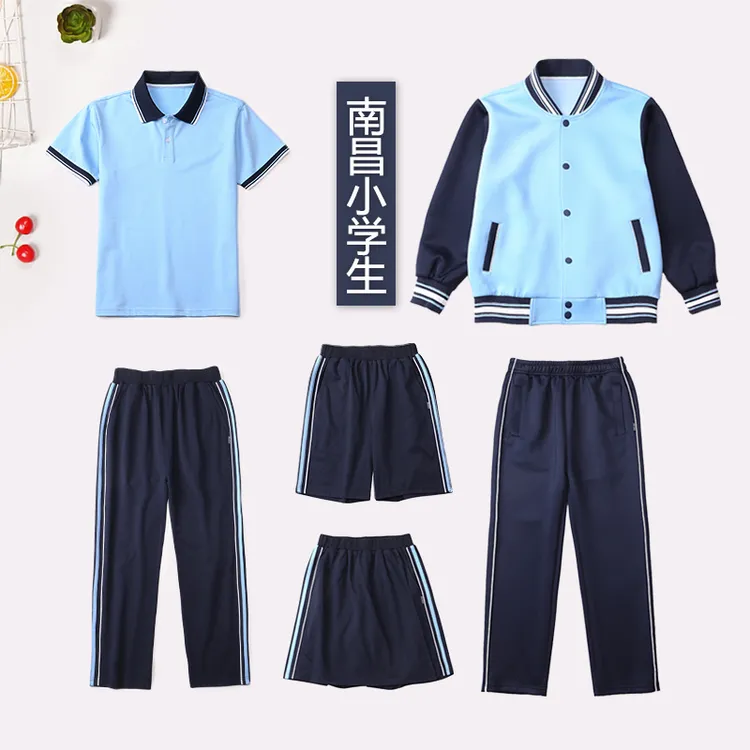 江西南昌小学生2025统一款式校服短袖短裤长裤套装夏秋男女学生