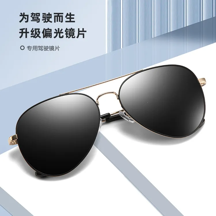 开车钓鱼驾驶专用偏光太阳镜高清飞行员蛤蟆镜遮阳防嗮休闲墨镜男