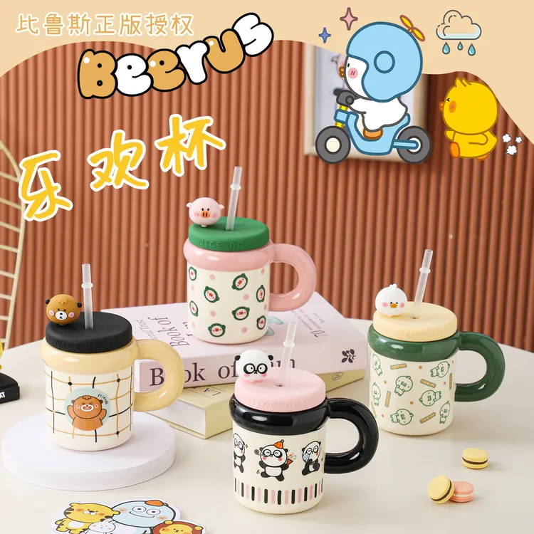 比鲁斯乐欢杯卡通图案卡通硅胶盖吸管马克杯牛奶杯直饮带盖