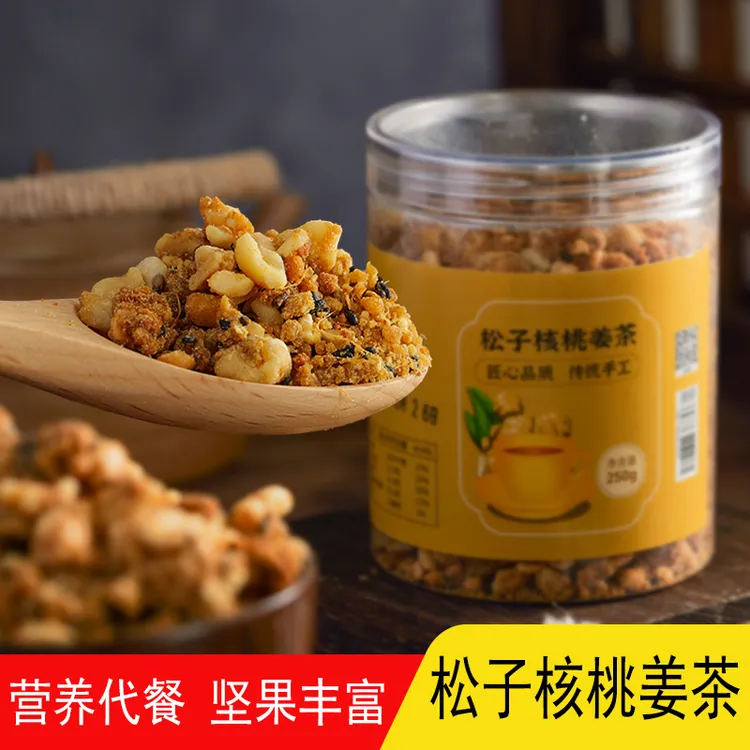 【买1送1】正宗温州松子核桃姜茶坚果姜茶浓郁女人茶月子茶