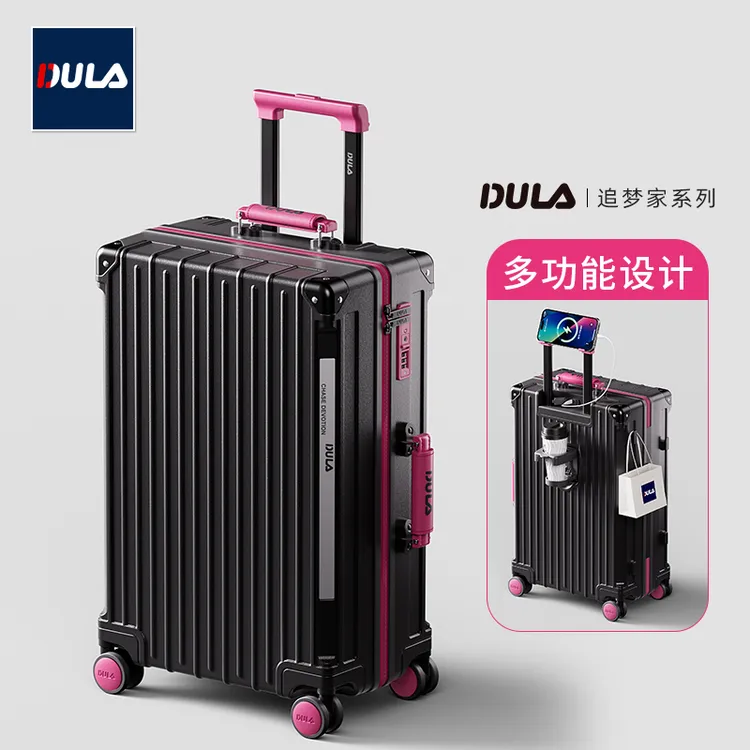 DULA追梦家PC行李箱高颜值多功能女拉杆箱万向轮旅行箱男登机箱子
