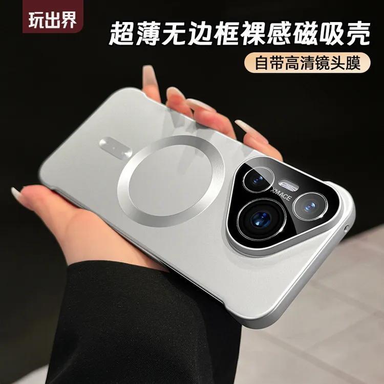 【适用华为Pura70】无边框裸感磁吸手机壳Pura80pro轻薄保护壳ultra