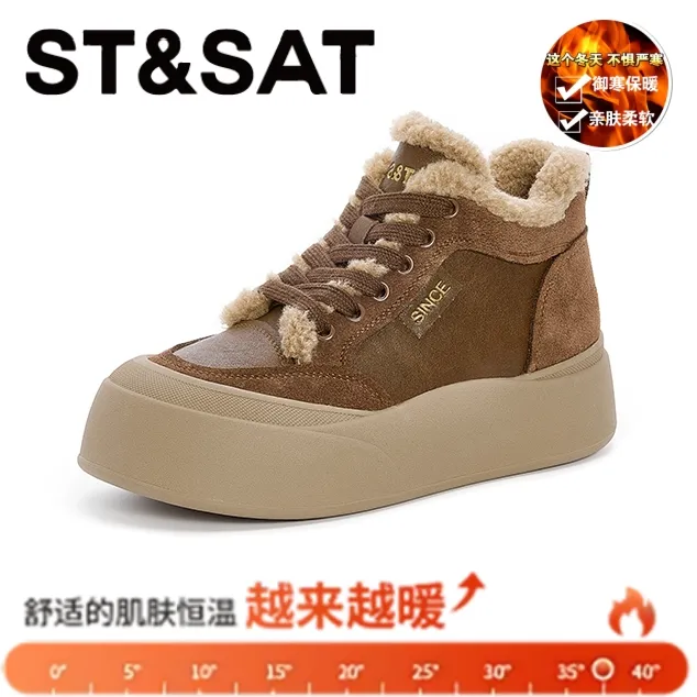 星期六明星同款鞋女款毛毛鞋2025新款秋冬爆款加绒高颜值校园鞋子
