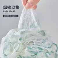 渐变沐浴球大号洗澡沐浴球泡澡球浴花可爱搓澡搓背起泡洗浴用品J