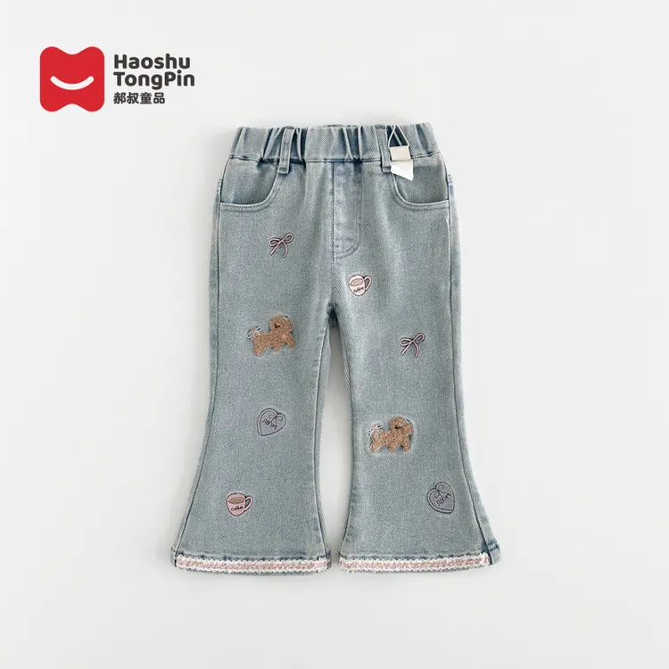 【现货】郝叔童品秋季新款上新2025女童时尚网红牛仔喇叭裤潮HD5316