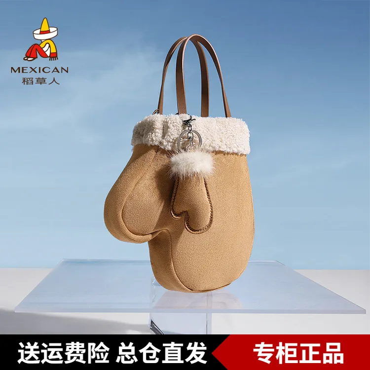 稻草人包包女式秋冬新款时尚毛毛绒手套包小众复古手提斜挎包礼物