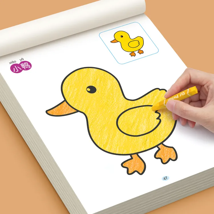 【泰开心】幼儿园宝宝涂色画画本儿童绘画启蒙2-6岁填色涂鸦绘本