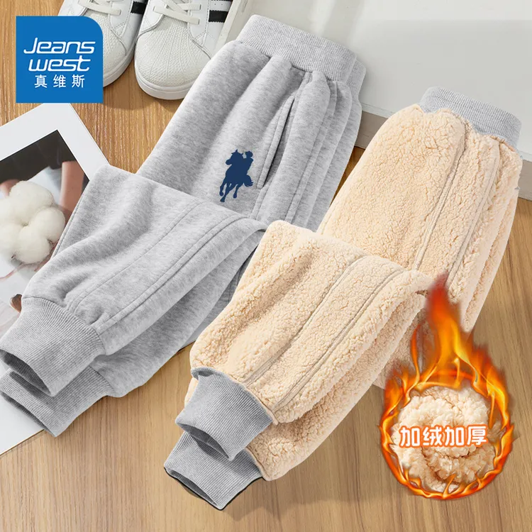 真维斯童装男童冬季裤子秋冬新款加绒加厚运动裤男大童冬装休闲裤