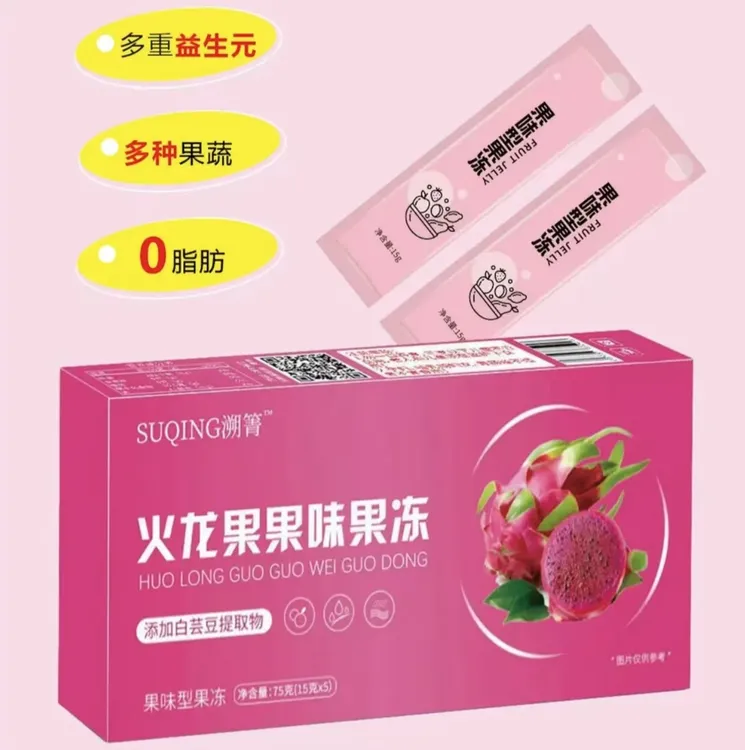 【溯箐火龙果】果味果冻浆添加益生元白芸豆提取物便携装同款正品