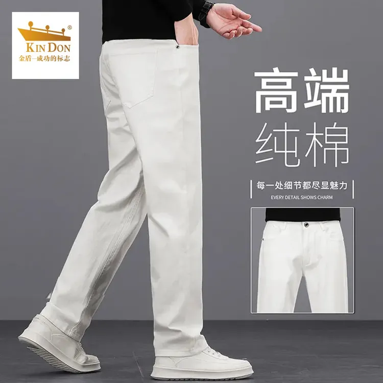 金盾高端男款休闲裤2025新款白色直筒宽松男裤春秋款男士牛仔长裤