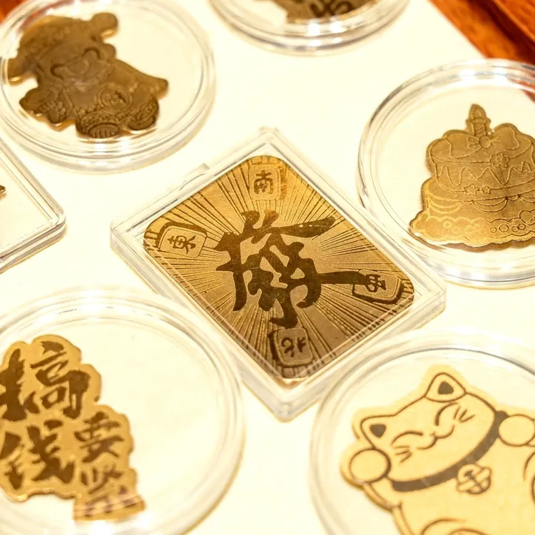 水贝AU999手机贴搞钱要紧财神贴招财符黄金片0.1G财库抓紧