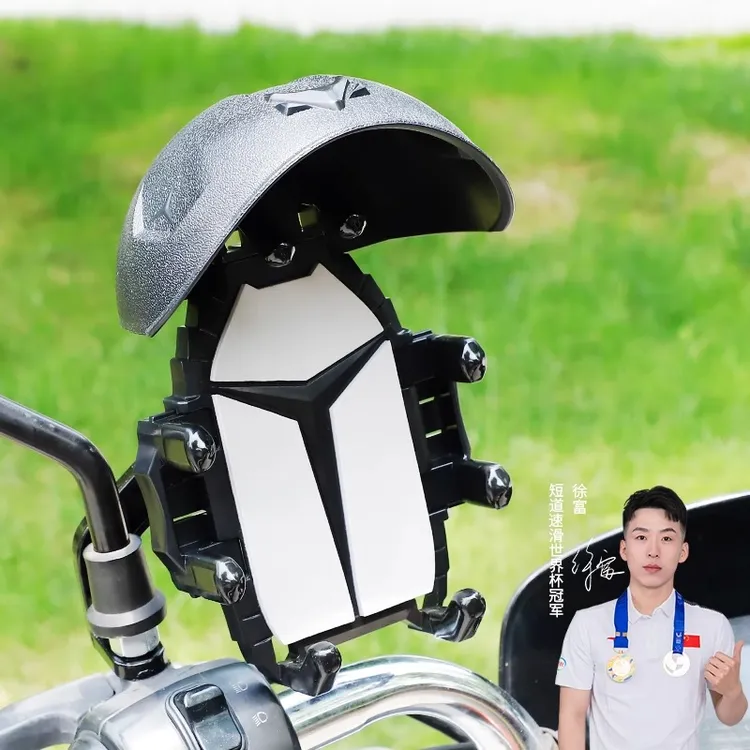 八爪鱼手机支架适用于电动车摩托车自行车骑行导航防雨抗震防抖