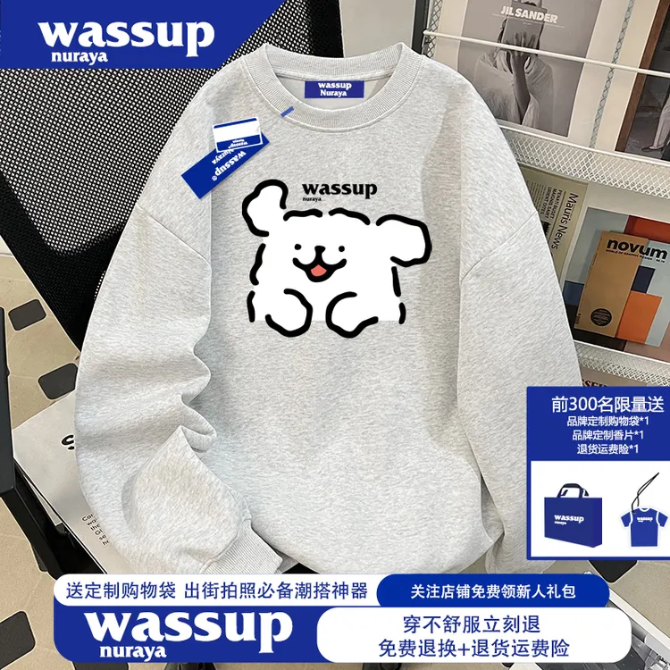 WASSUP NURAYA联名款情侣卡通小狗印花上衣男生秋冬款圆领卫衣女