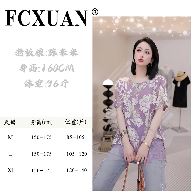 【陈米米设计师品牌】夏季新款时尚气质圆领衬衫透气休闲上衣DY5881