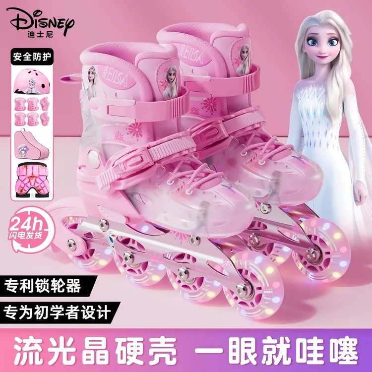 迪士尼儿童初学者轮滑鞋3-12岁适用的专业轮滑鞋2025新款溜冰鞋