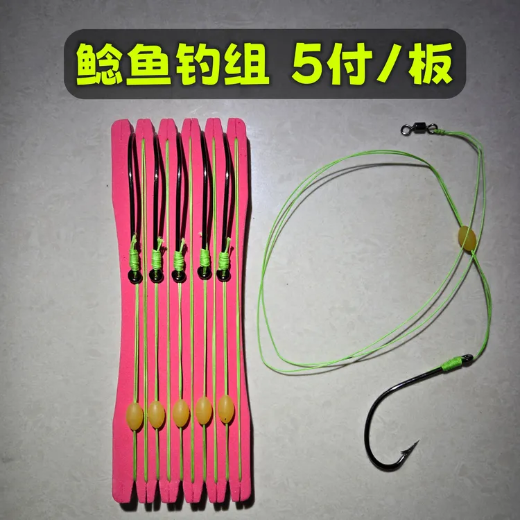鲶鱼钓组钓鱼刀锋丸世子线钓组手工精绑钩尖锋利拉力大物子线组