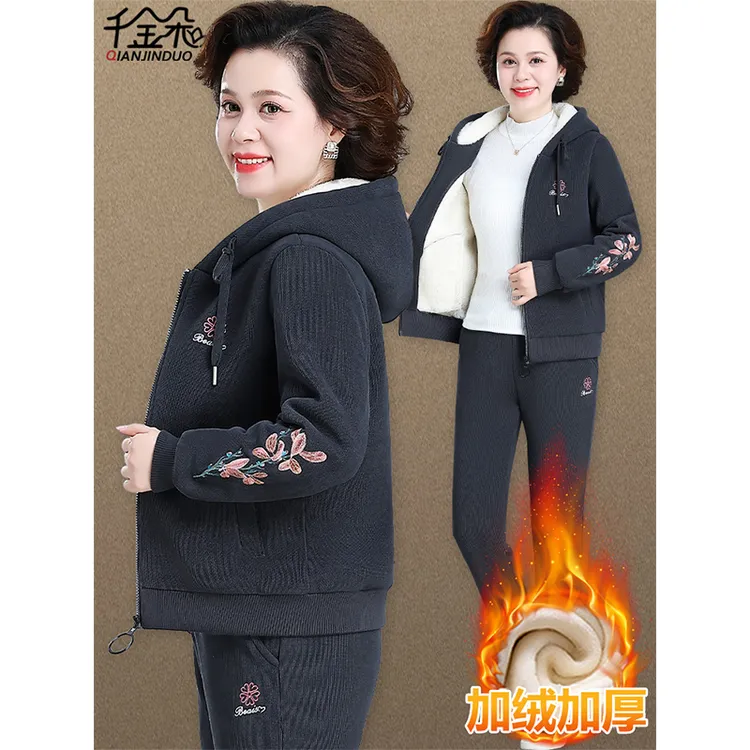 中老年人运动套装女冬装加绒加厚50岁60中年妈妈外套秋冬老人衣服