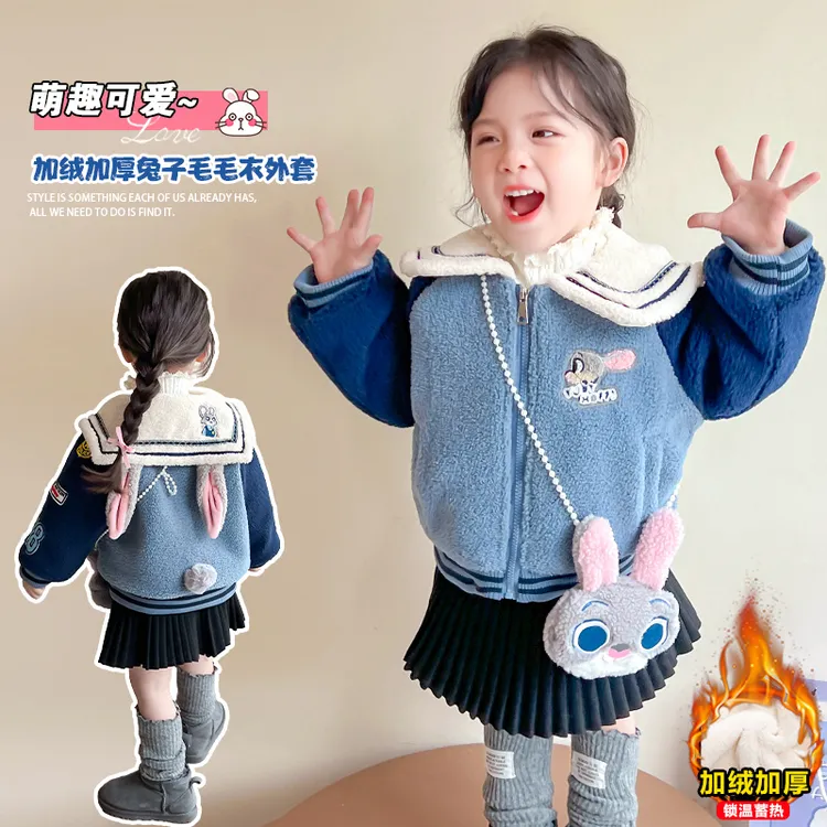女童加绒卡通外套洋气儿童秋冬装新款女宝宝加厚毛毛衣小女孩上衣
