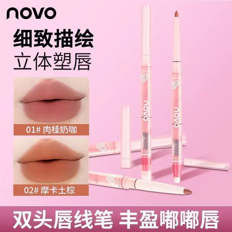novo口红唇线笔不沾杯不掉色哑光滋润显白双头防水不脱色唇釉持久