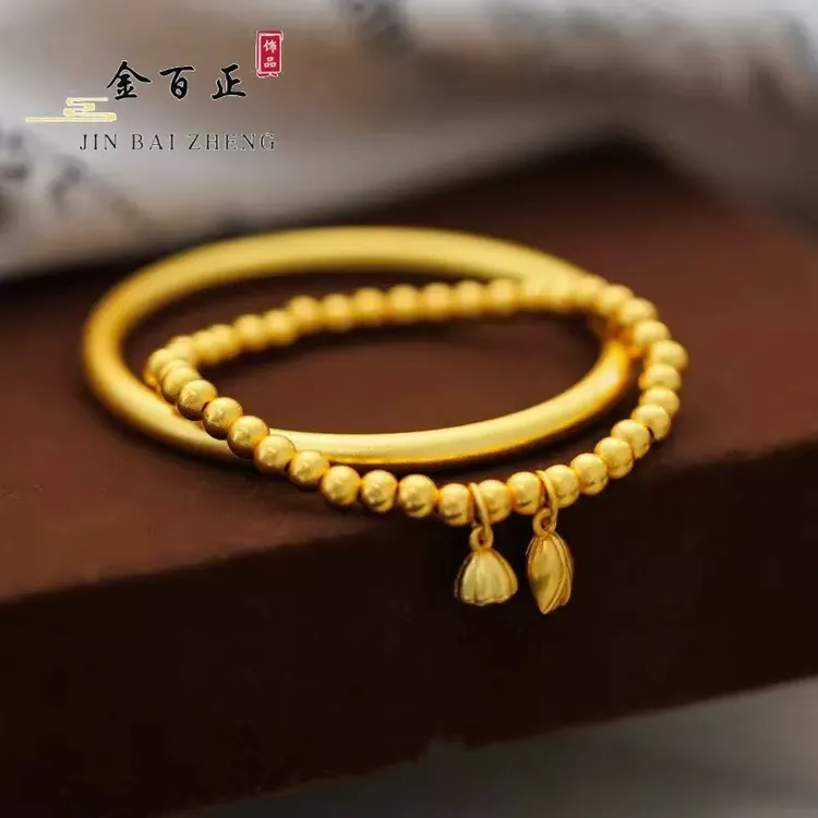 铜合金手镯 金色女款实心素圈手镯+两世欢莲蓬手链两件套装不掉色