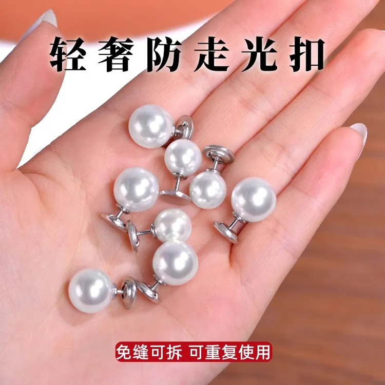 平底衣领防走光仿珍珠胸针扣v神固定器免缝不硌拆卸衬衫别针配饰