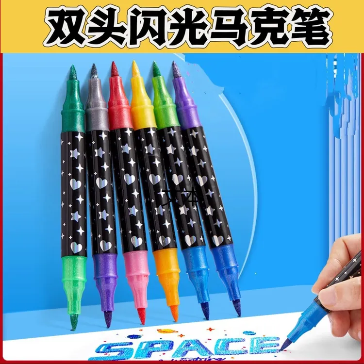 闪光丙烯马克笔啫哩笔双头双色不透纸可水洗无味美术专用画笔软头