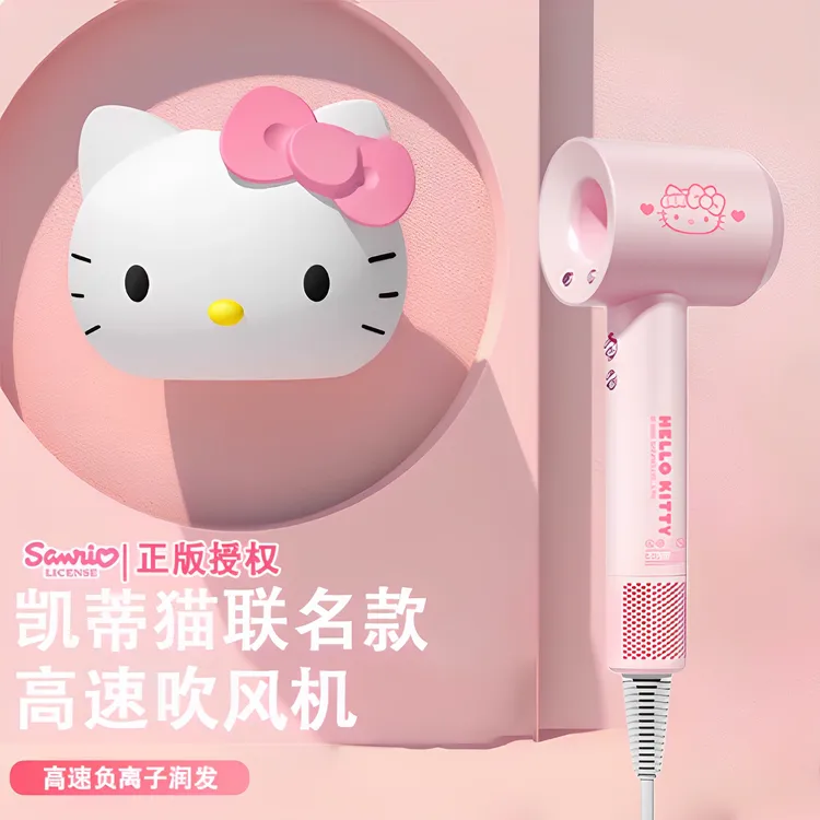 七夕女生吹风机负离子护发静音速干家用生日送女友生日礼物