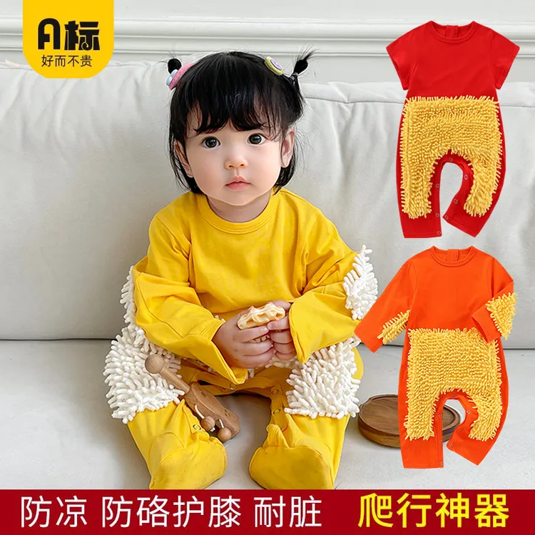 宝宝拖地爬爬服婴儿防脏连体衣罩衣擦地板爬行服护膝春秋夏季短袖