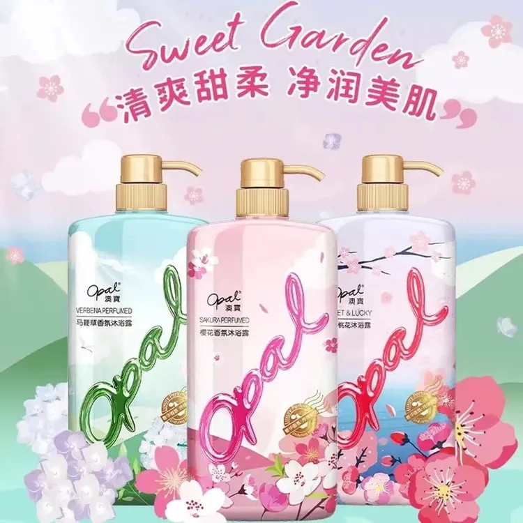 香港澳宝氨基酸沐浴露樱花马鞭草香氛净润清爽持久留香大瓶家庭装